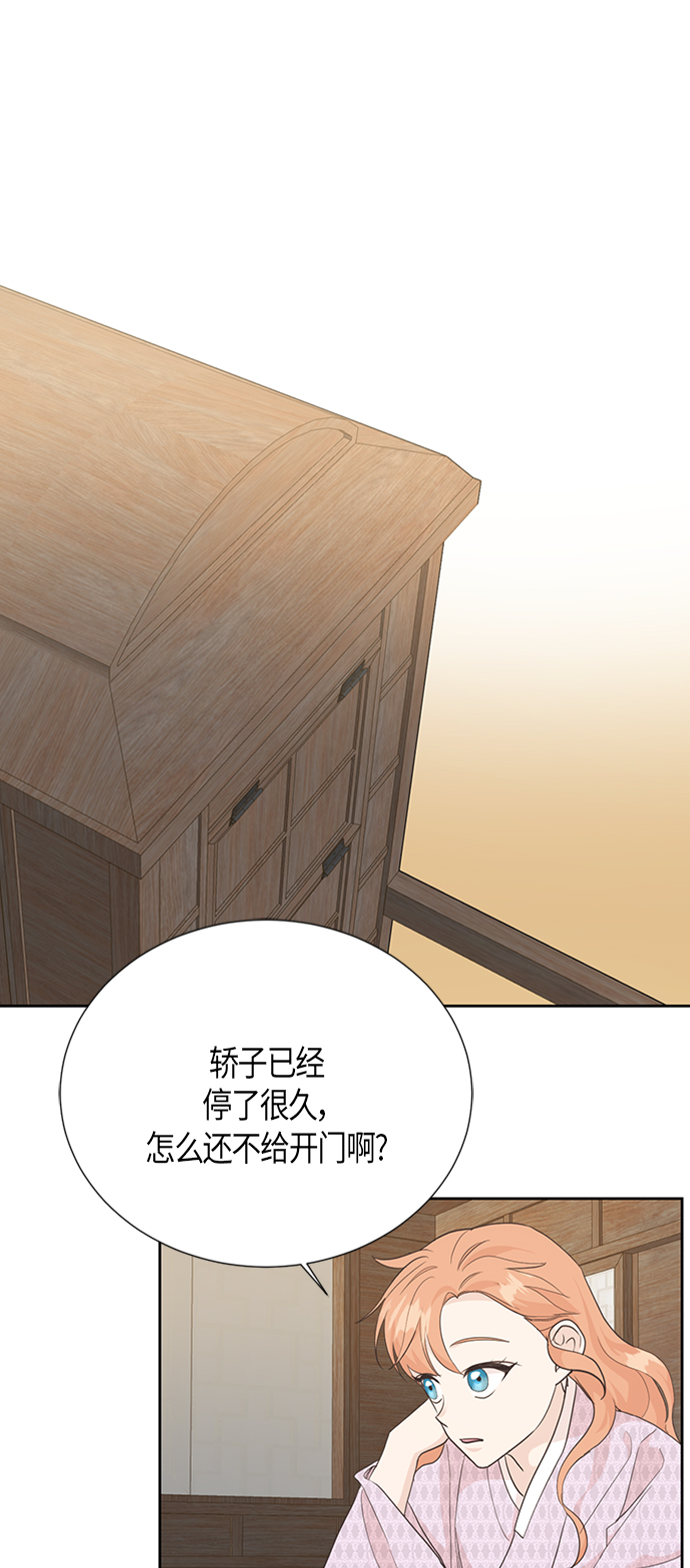 [第二季] 第5话30