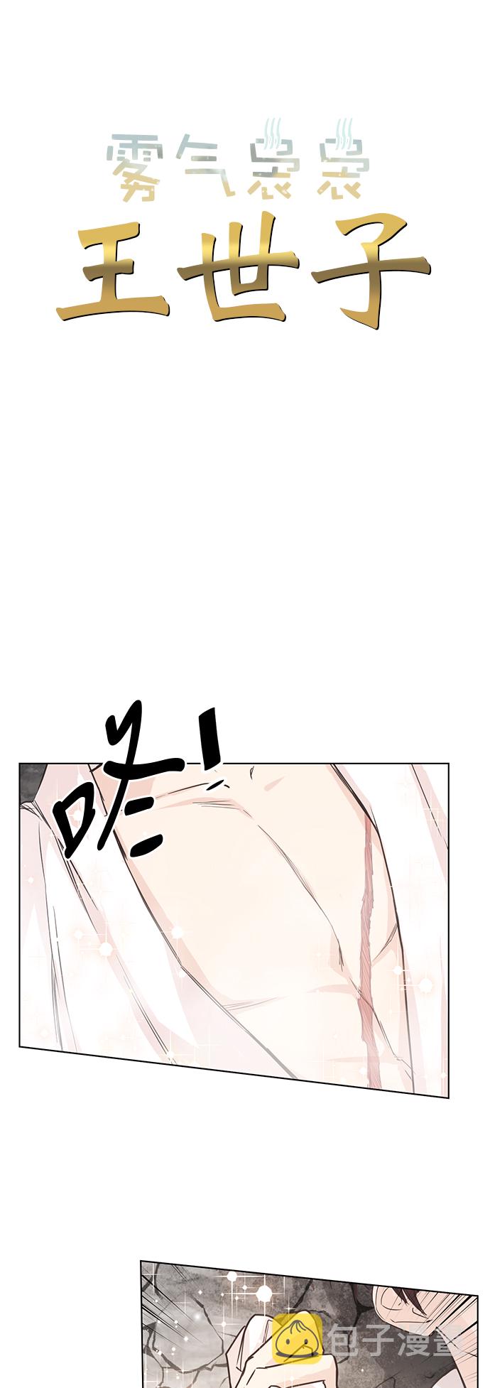 第3话2