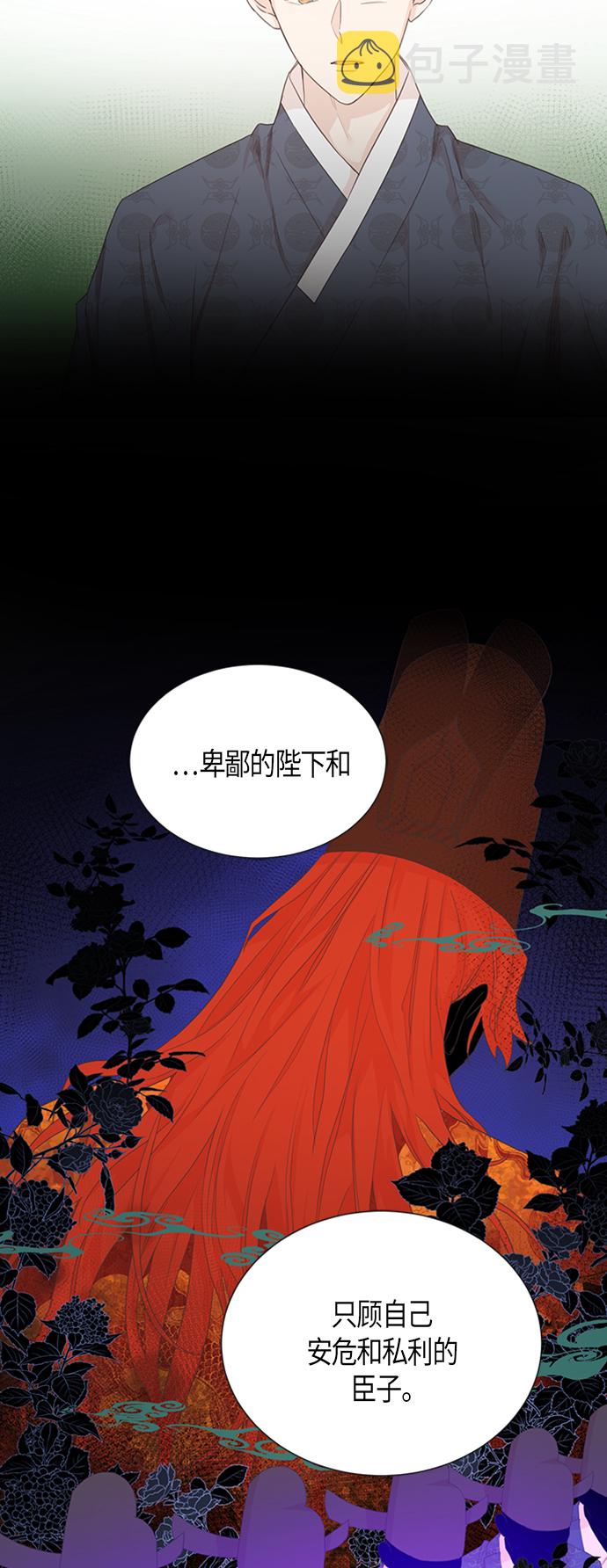 [第二季] 第3话12