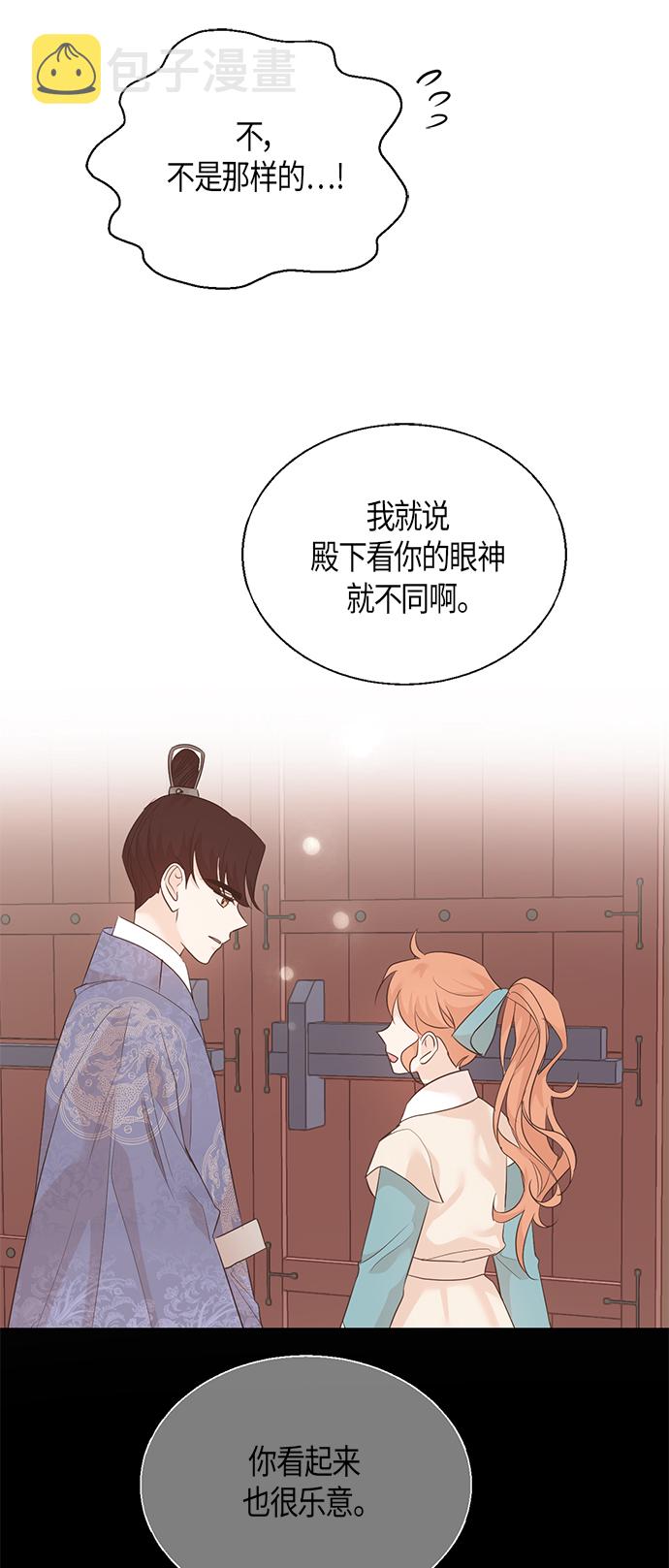 第59话33