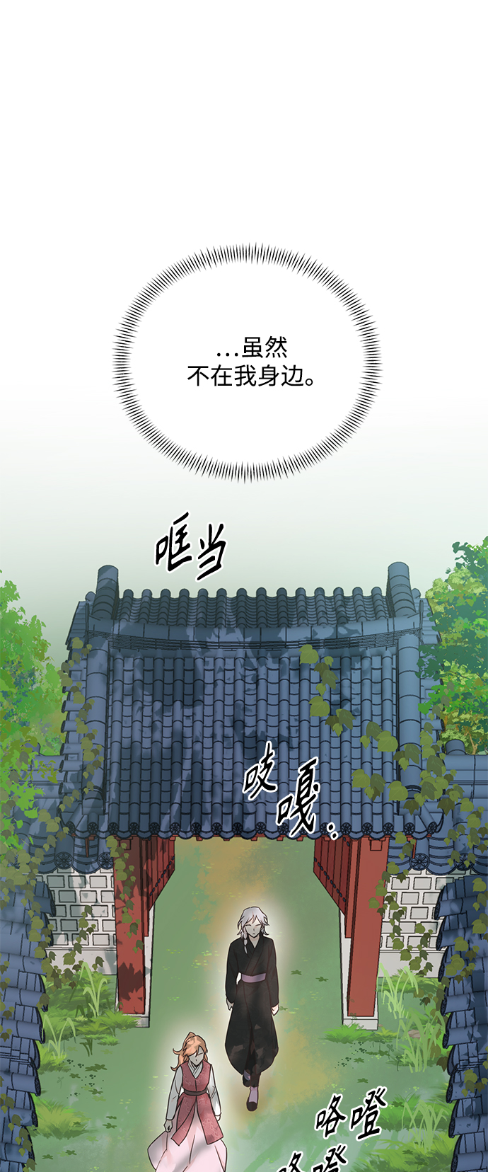 [第二季] 第57话41