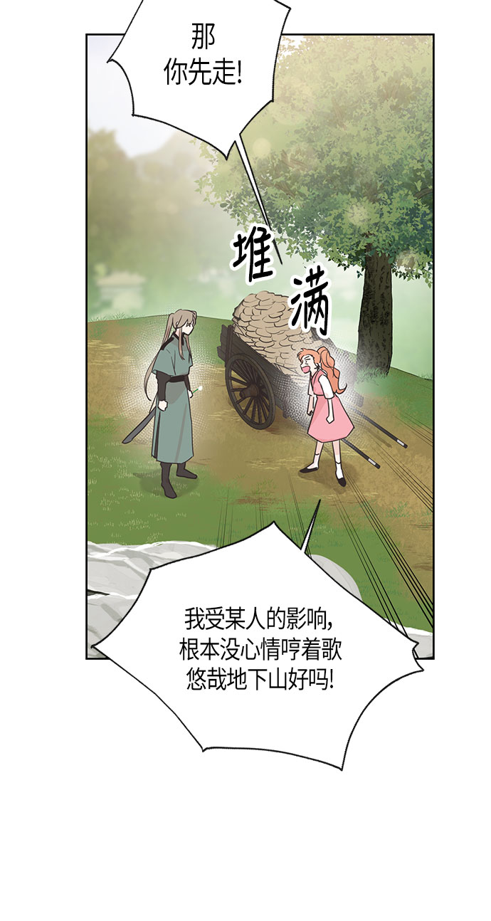 第4话34