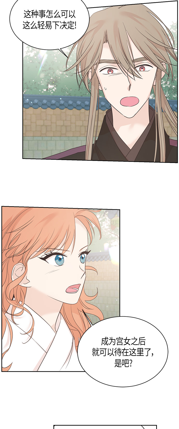 第18话7