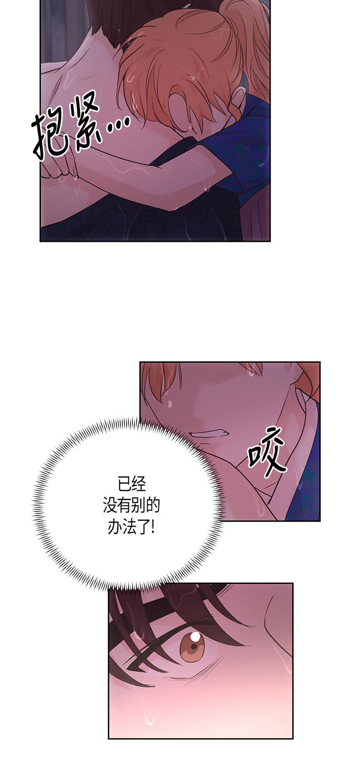 第48话45