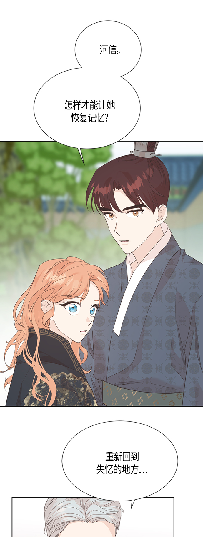 [第二季] 第1话40
