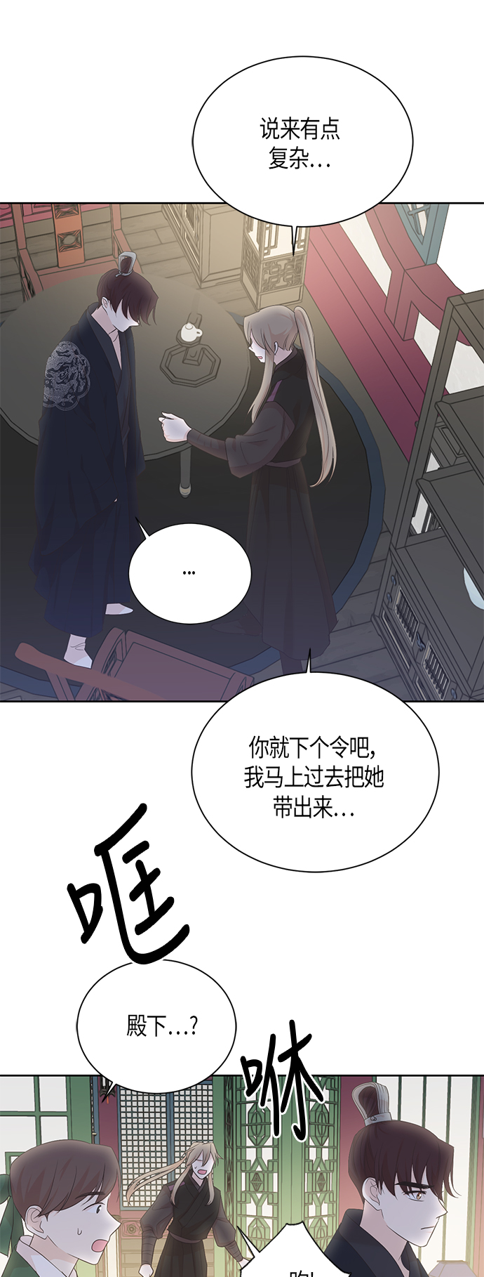 第62话19