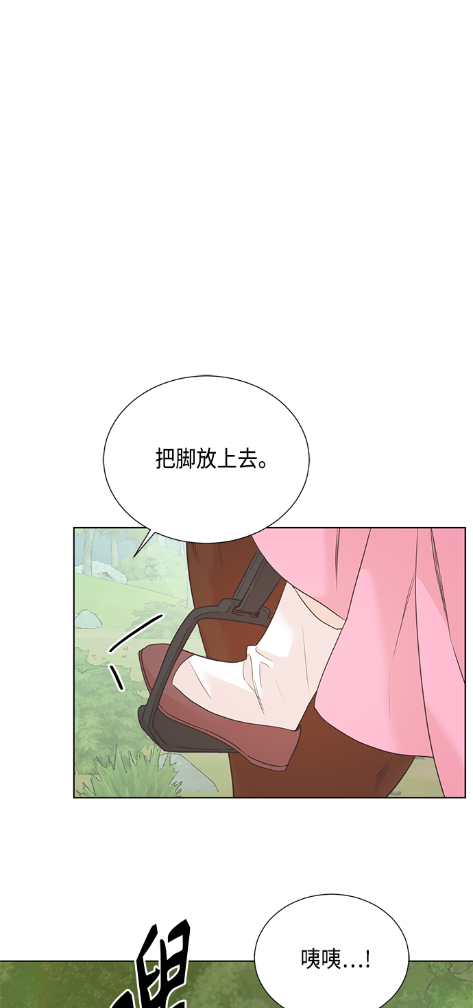 [第二季] 第34话12