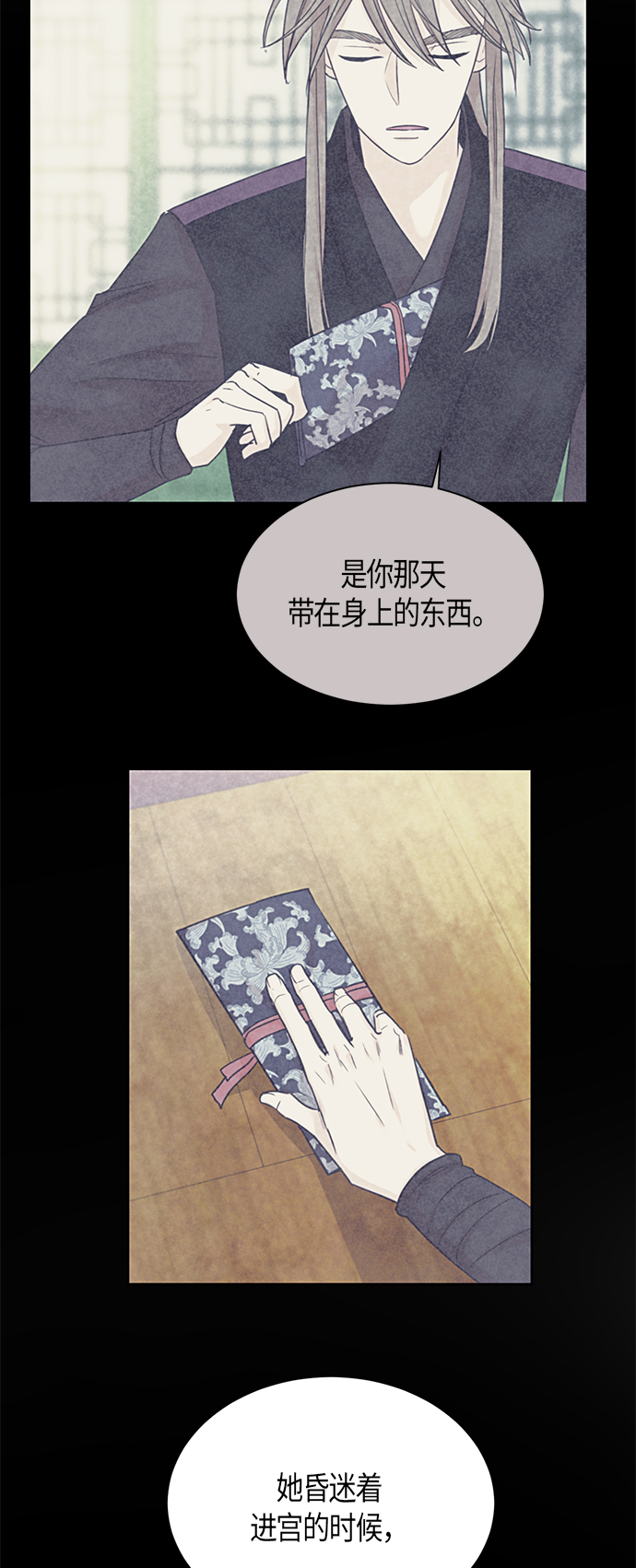 第64话36