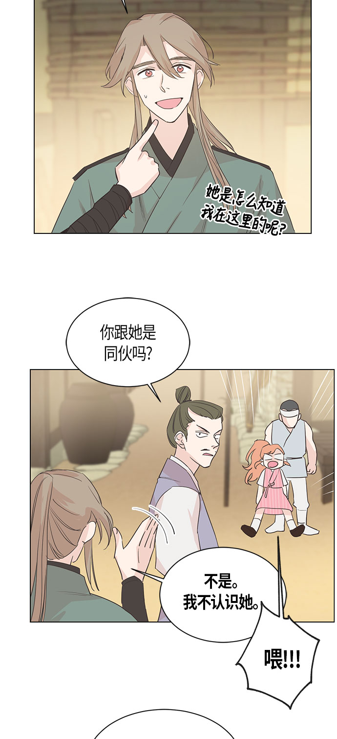 第5话31