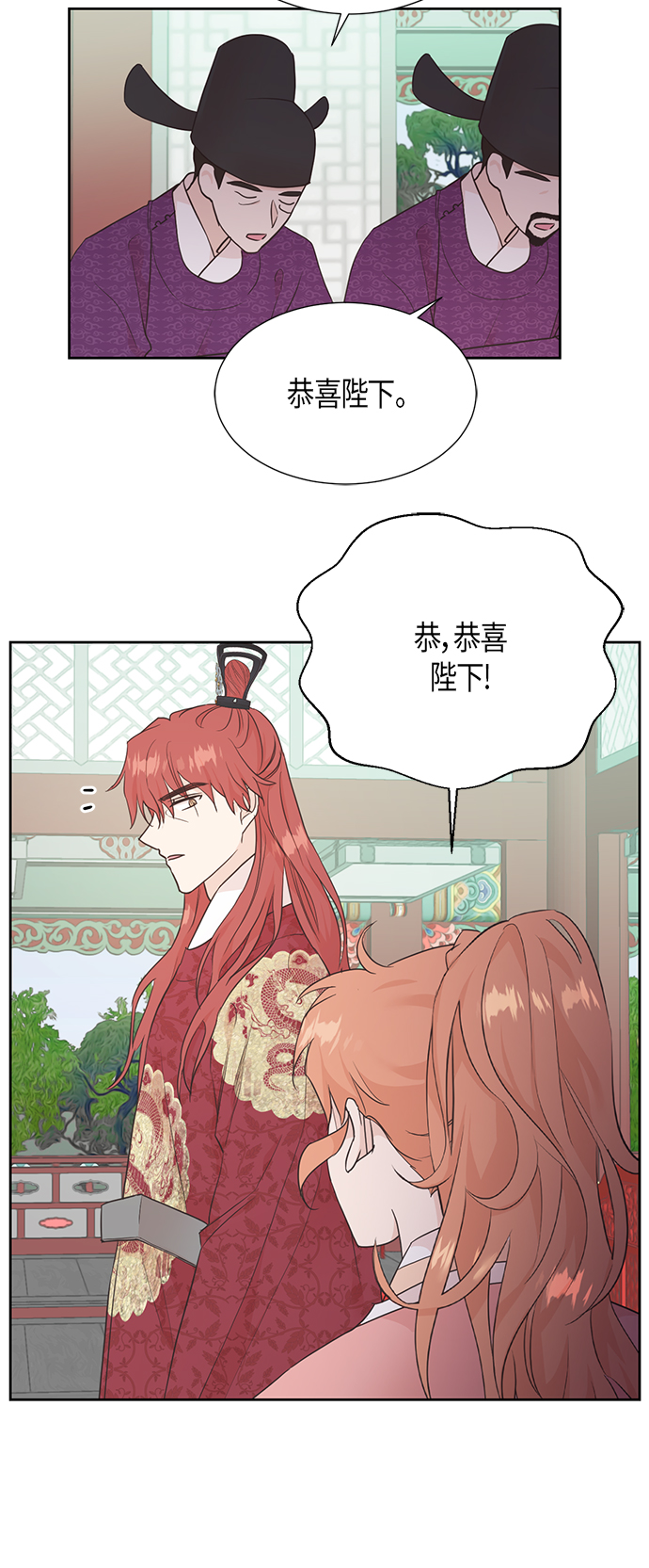[第二季] 第12话9