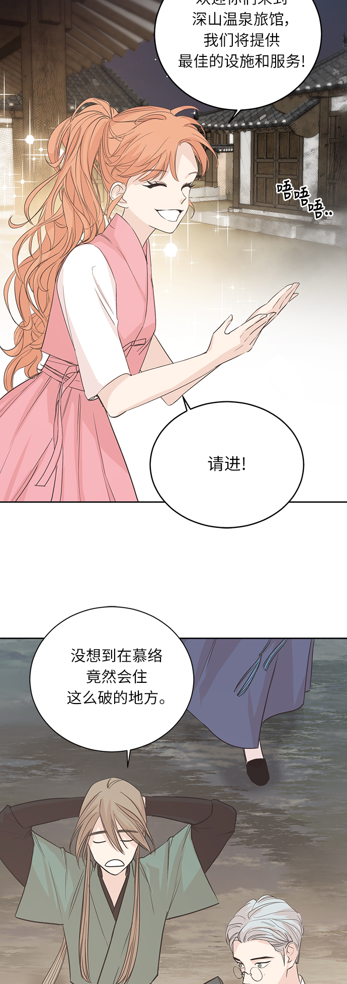 第2话10