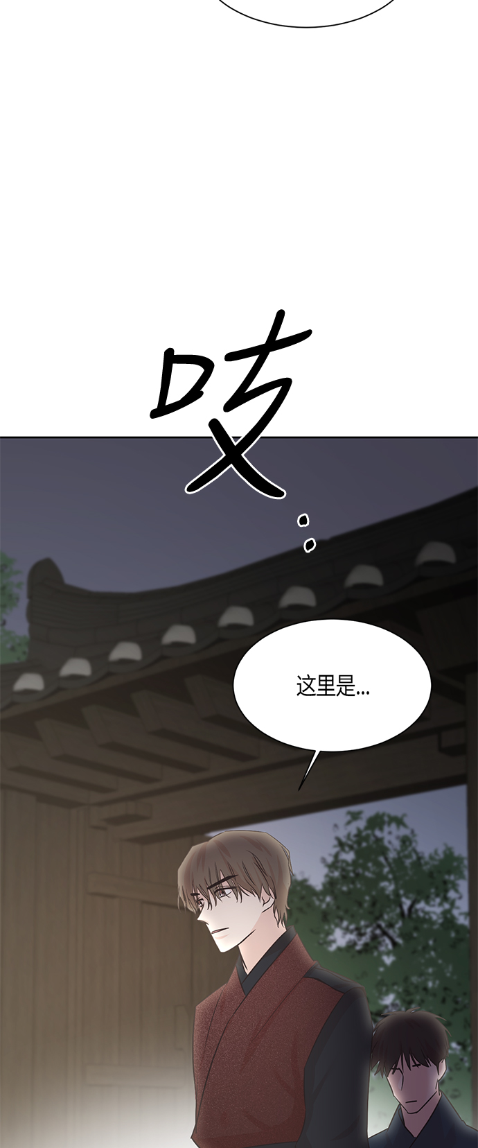 第12话18