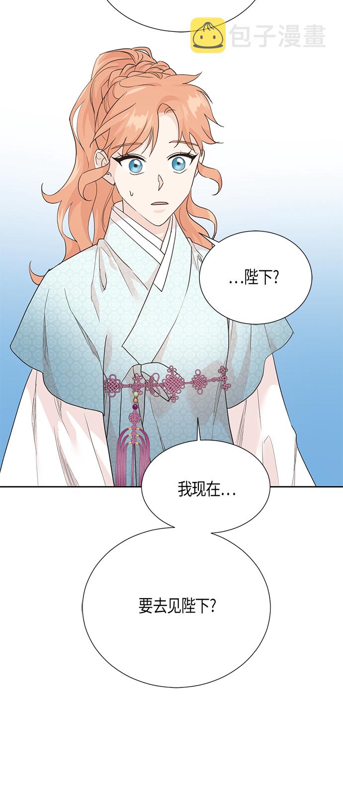 [第二季] 第6话24