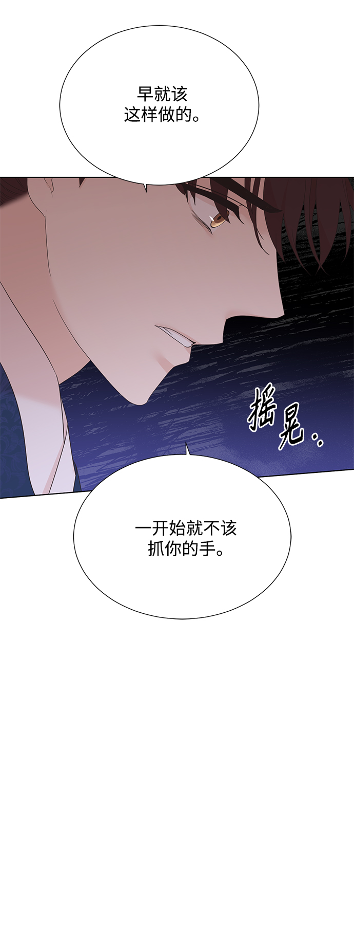 [第二季] 第50话34