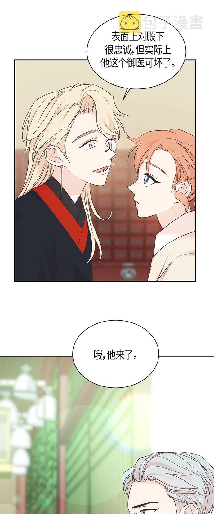 第37话30