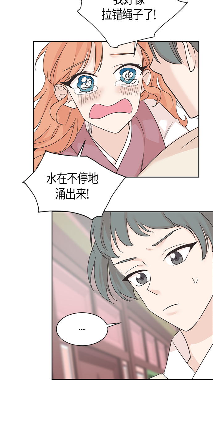 第23话8