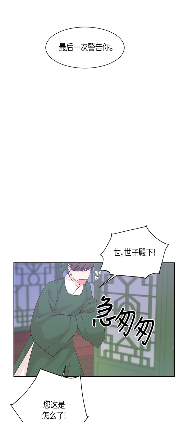 第20话15