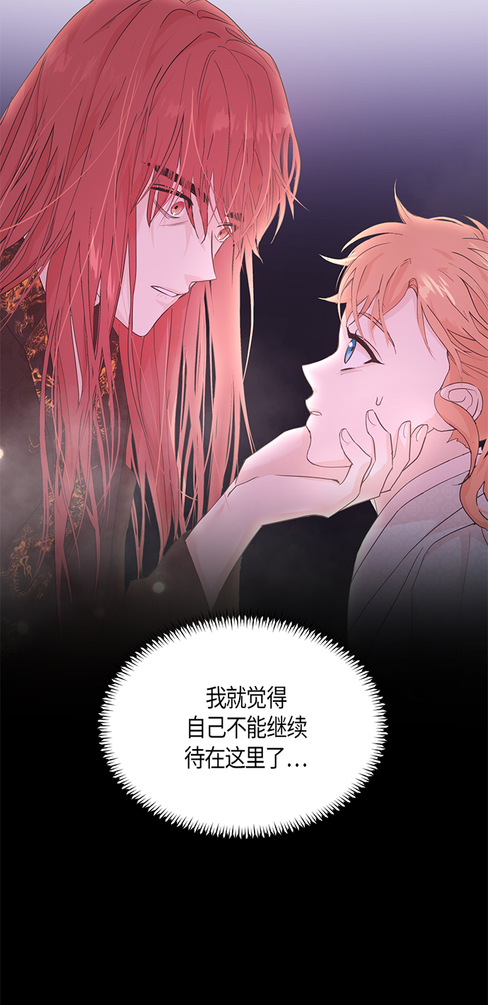 [第二季] 第7话30