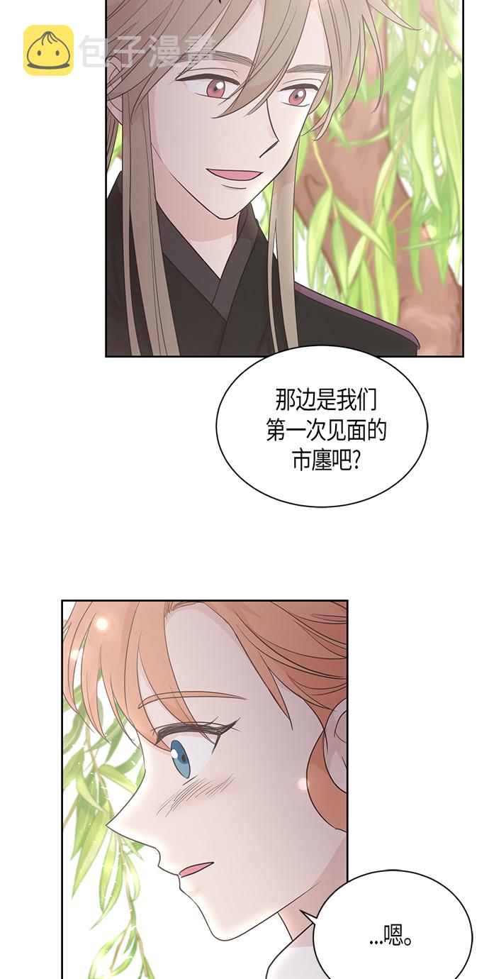 第43话9