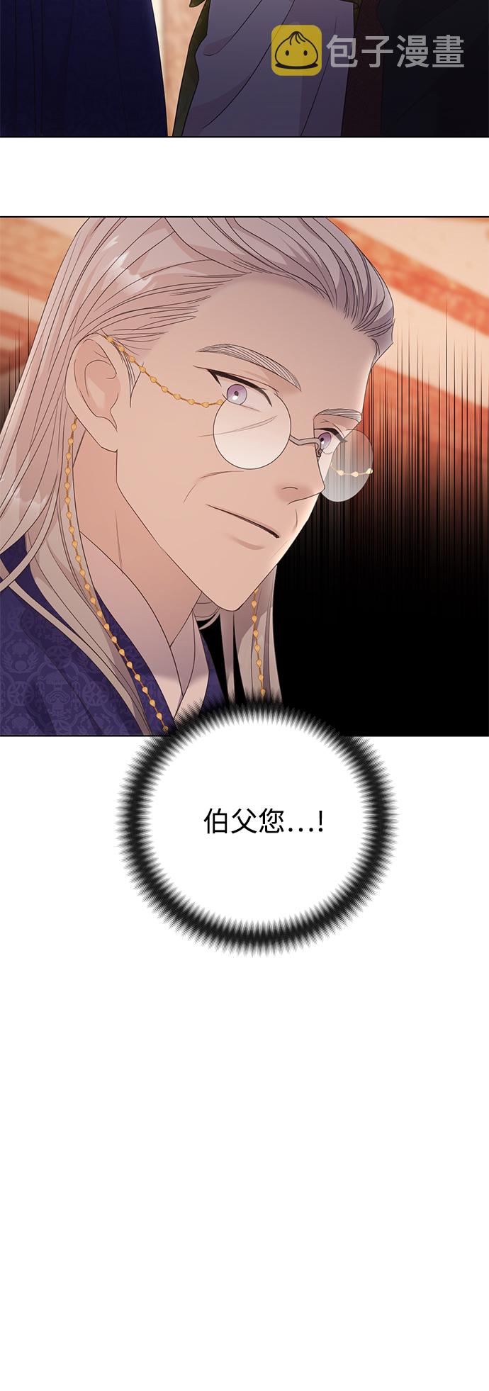 [第二季] 第43话24