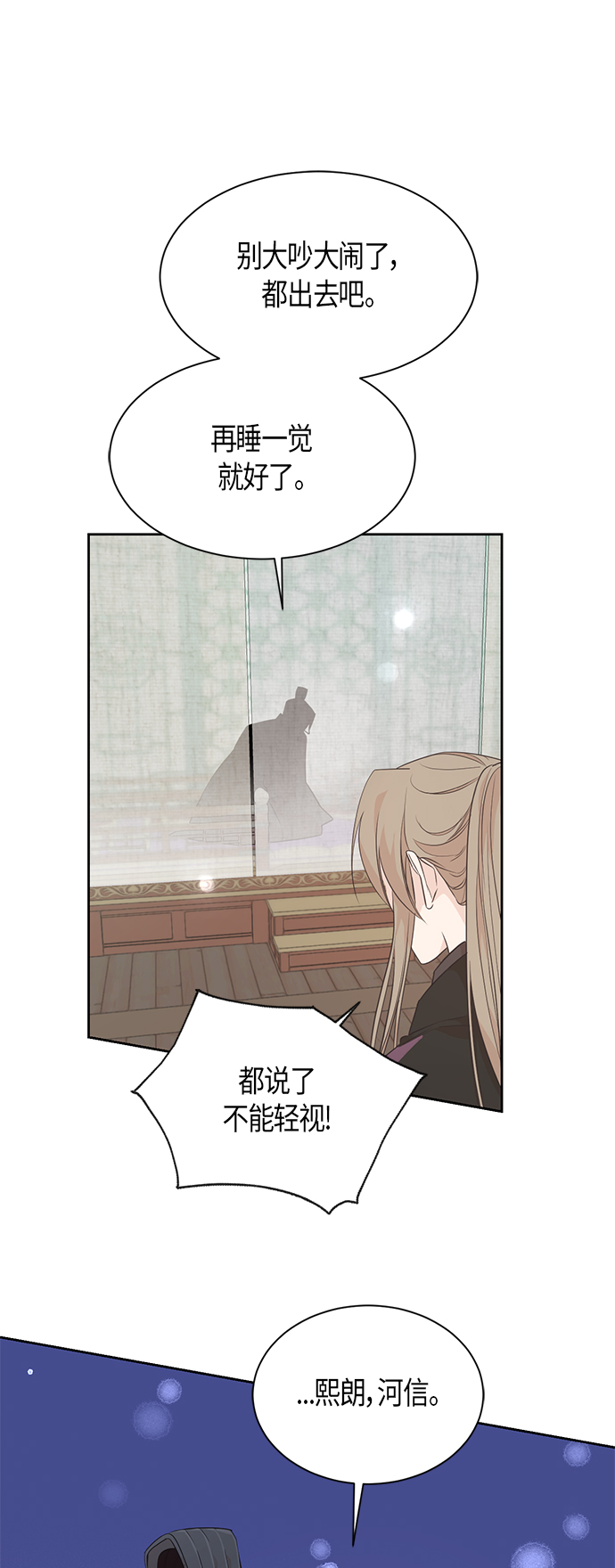 第59话4