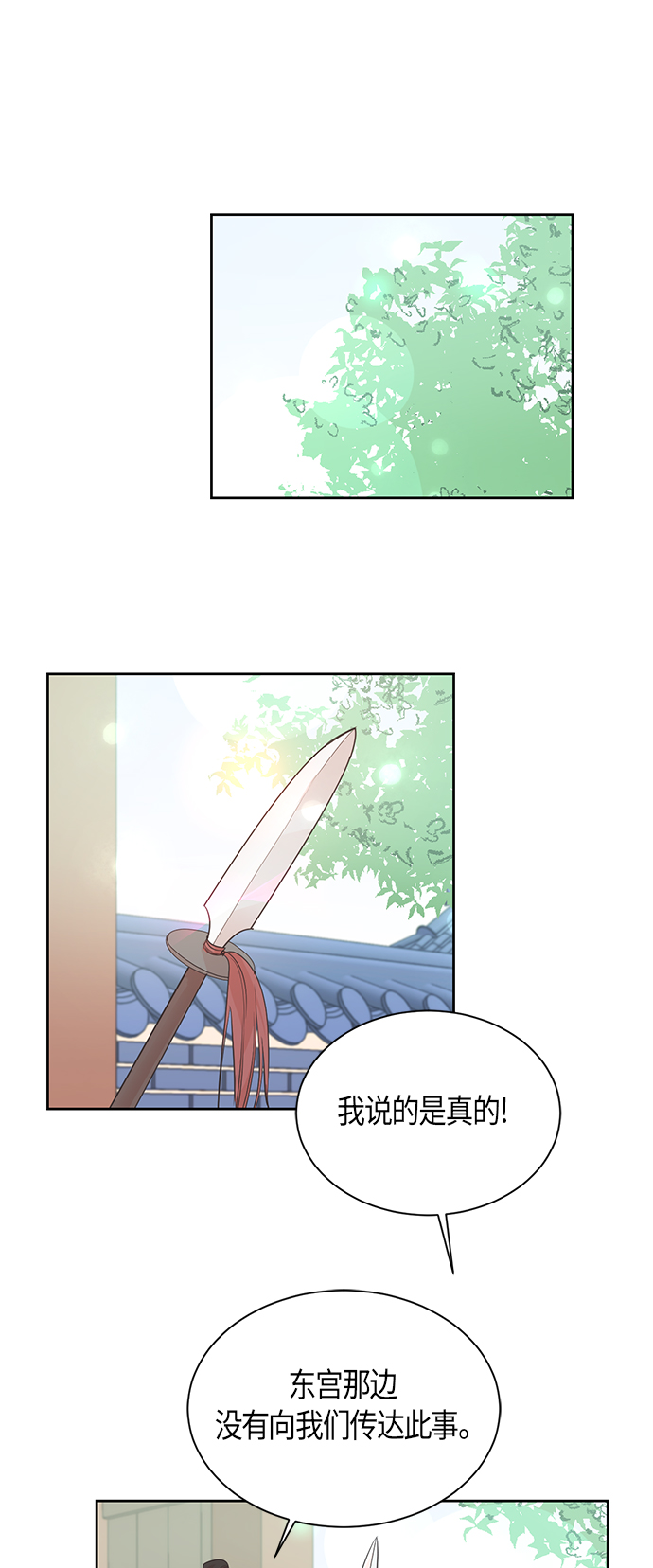 第52话15