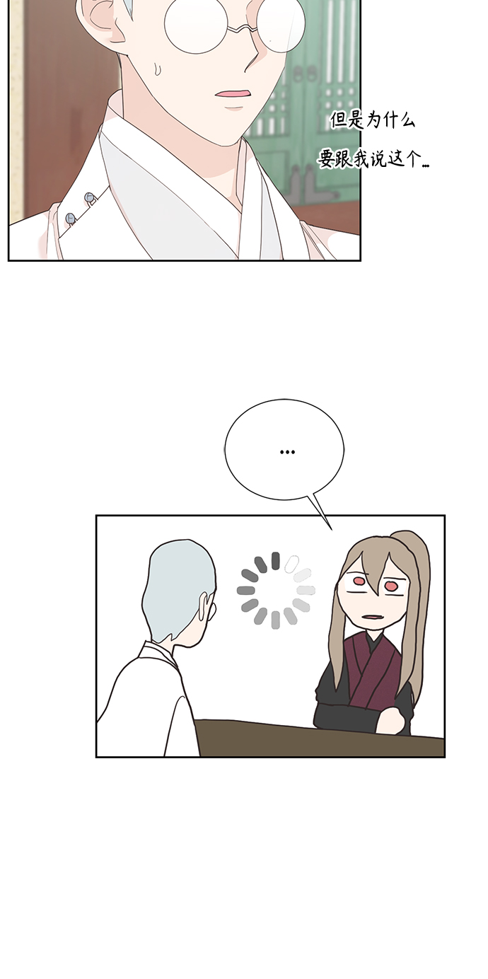 [第二季] 第9话7