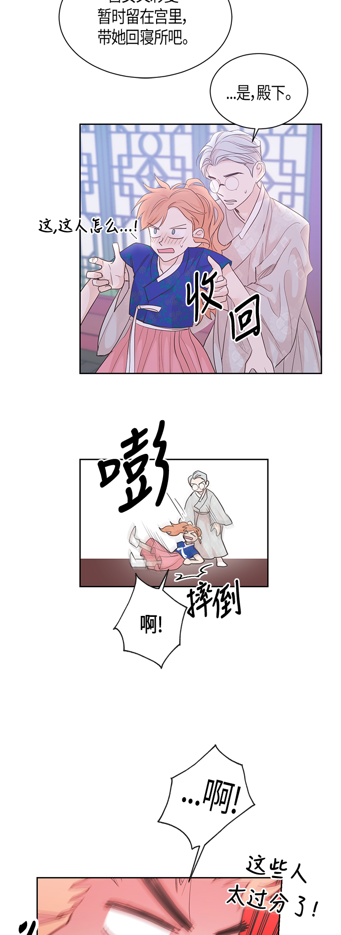第51话18
