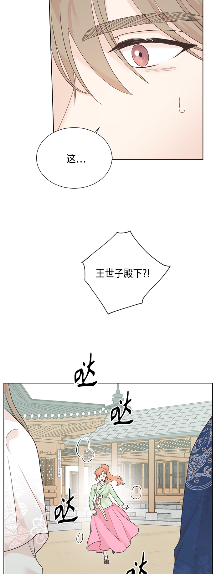 [第二季] 第38话24