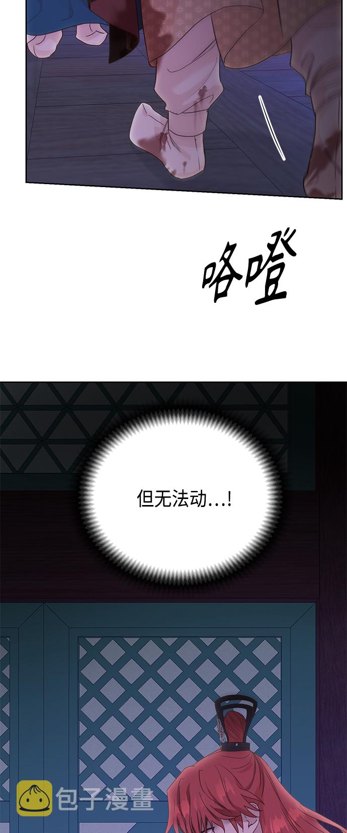 [第二季] 第24话35