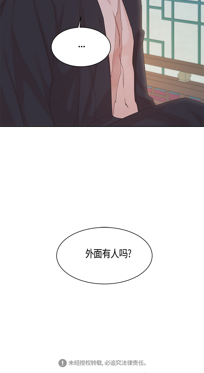 第26话43