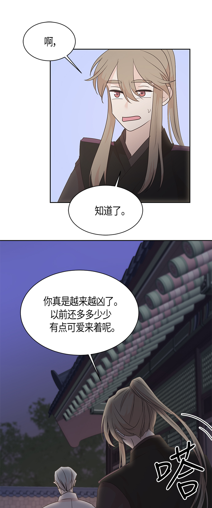 第18话34