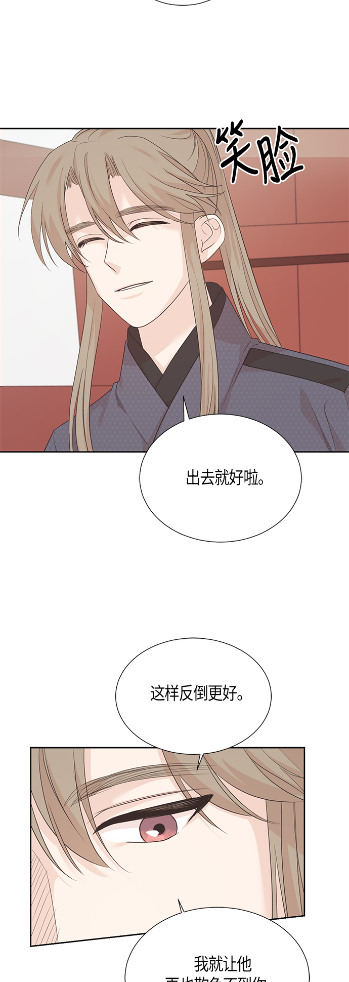 第66话21