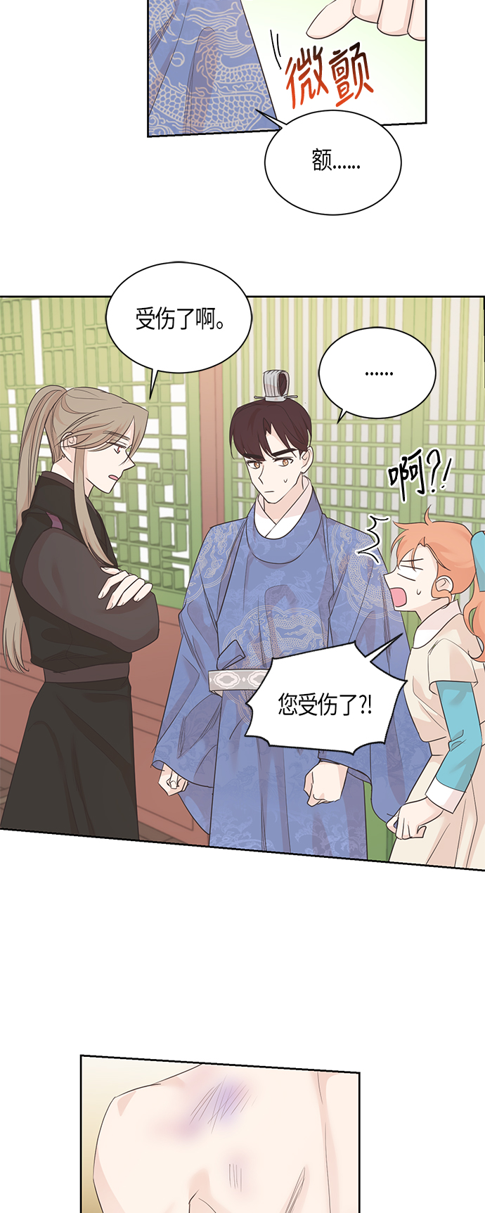第54话20