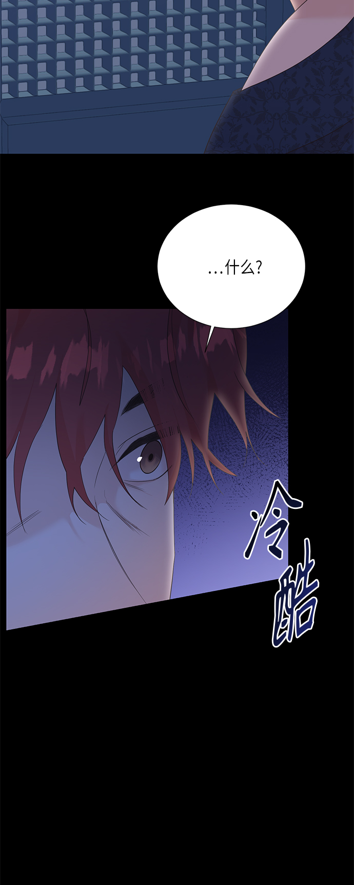 [第二季] 第17话10