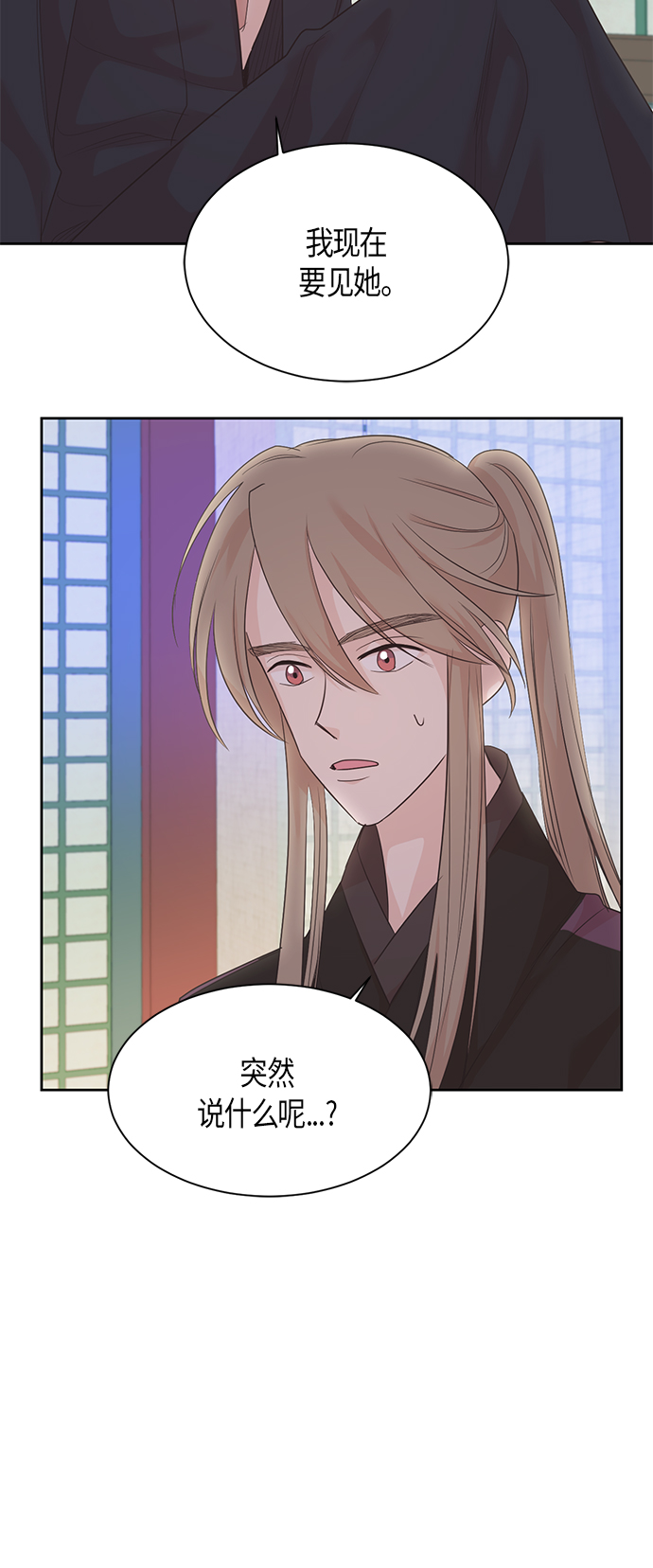 第27话4
