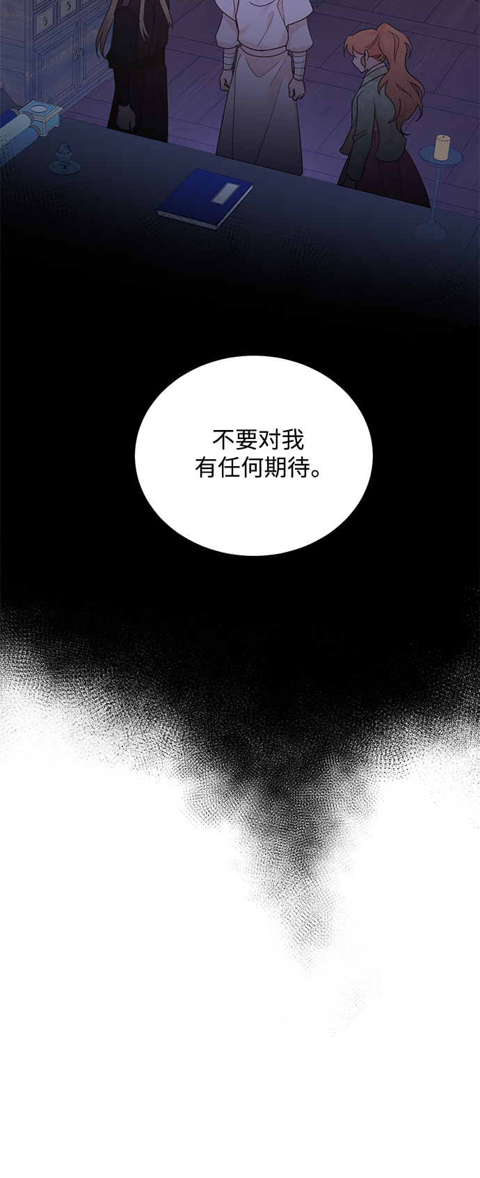 [第二季] 第45话30