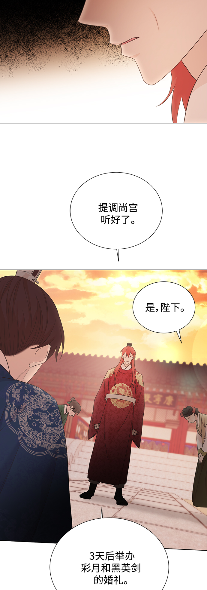 [第二季] 第43话40