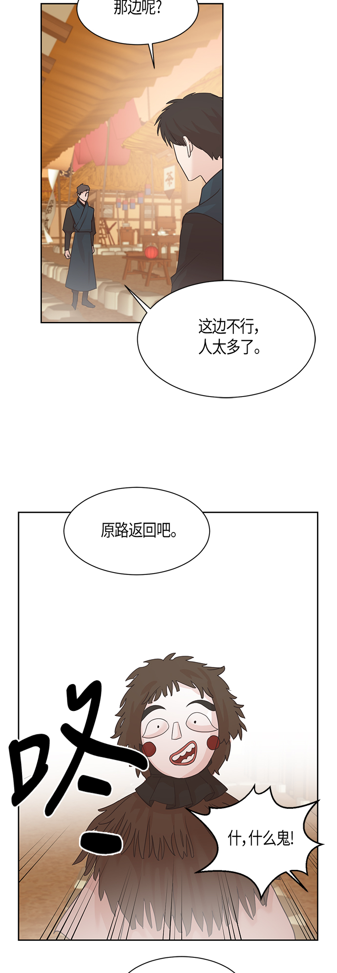 第11话37