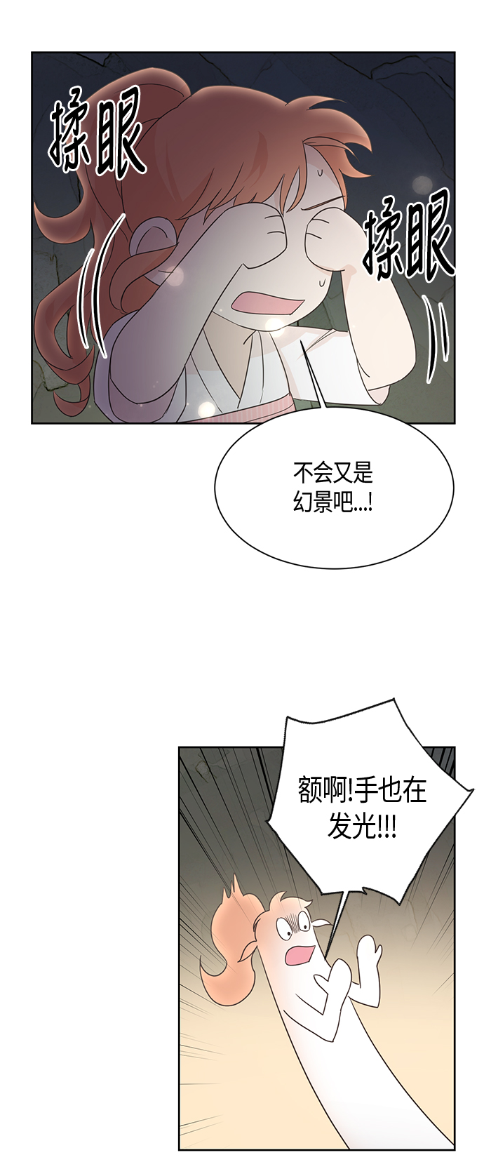 第14话20