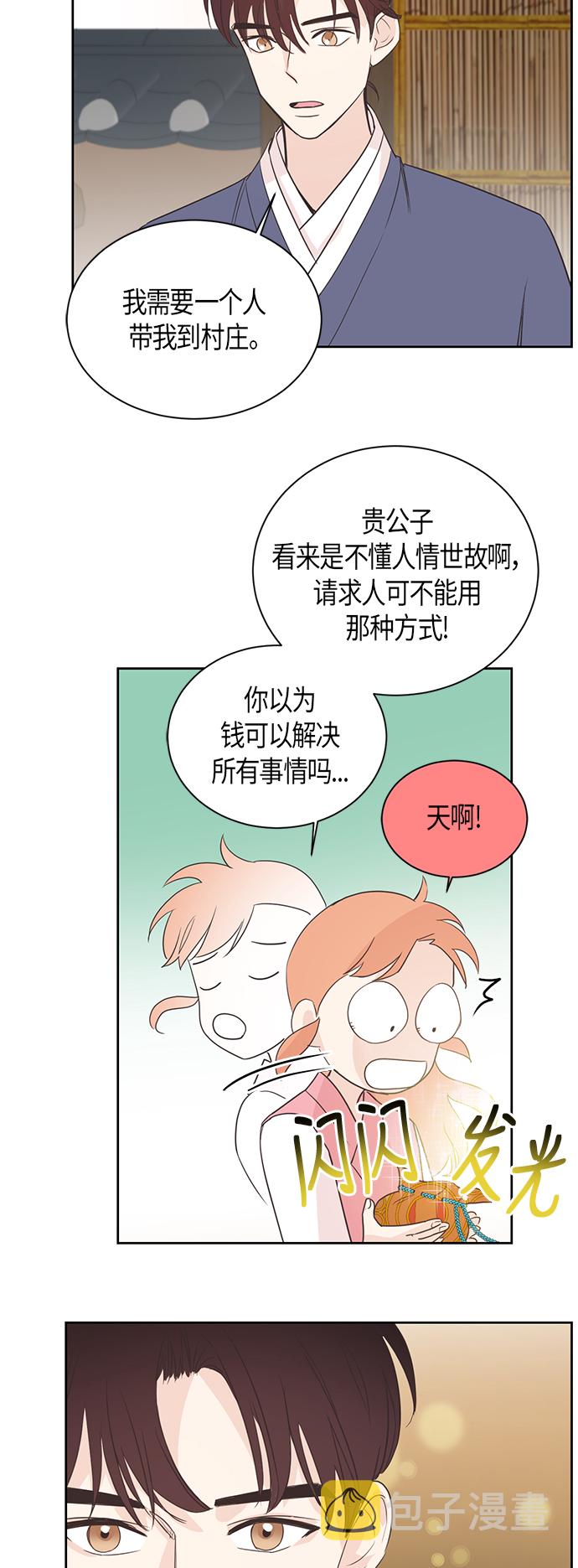 第9话16