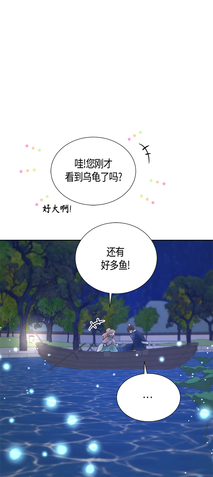 [第二季] 第16话40