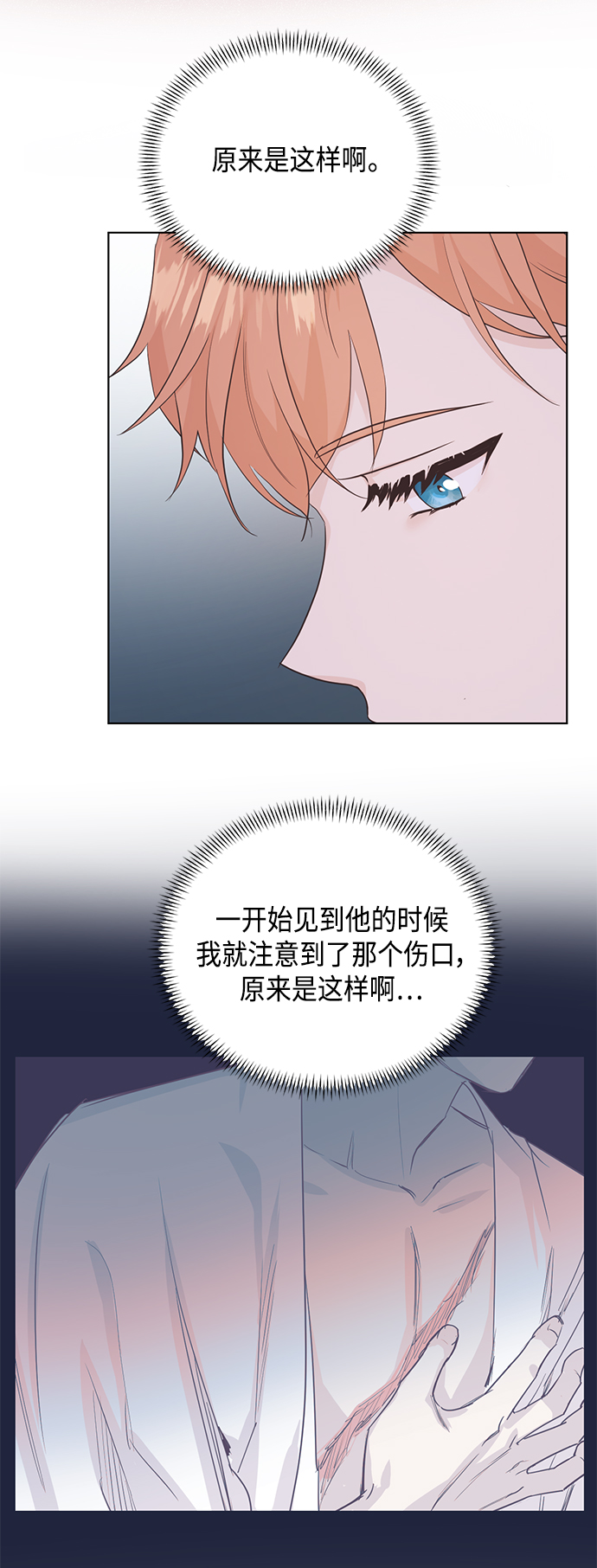 [第二季] 第34话30
