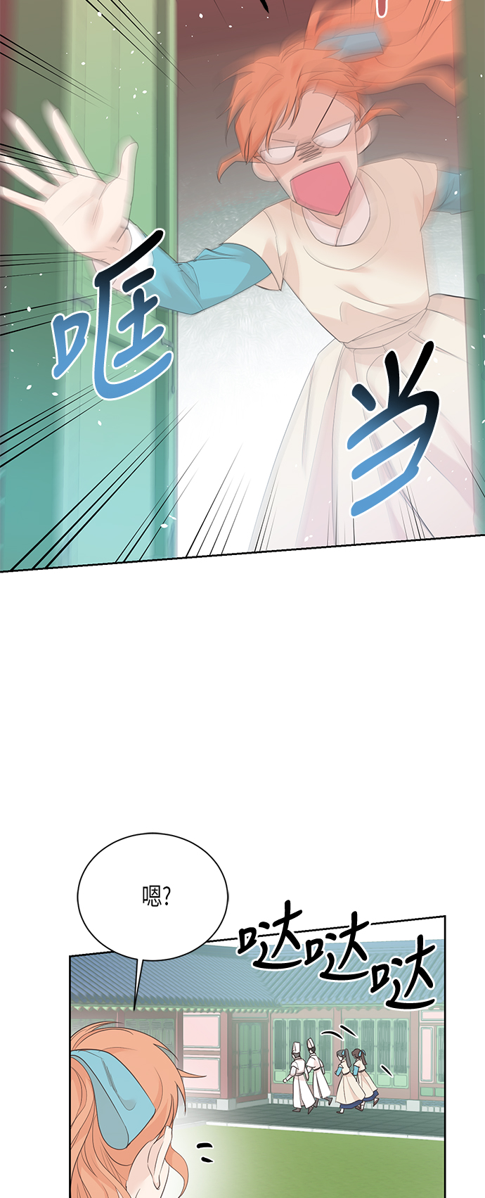 第58话23