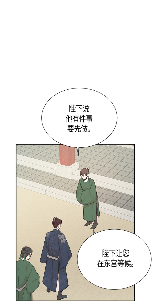 [第二季] 第6话10