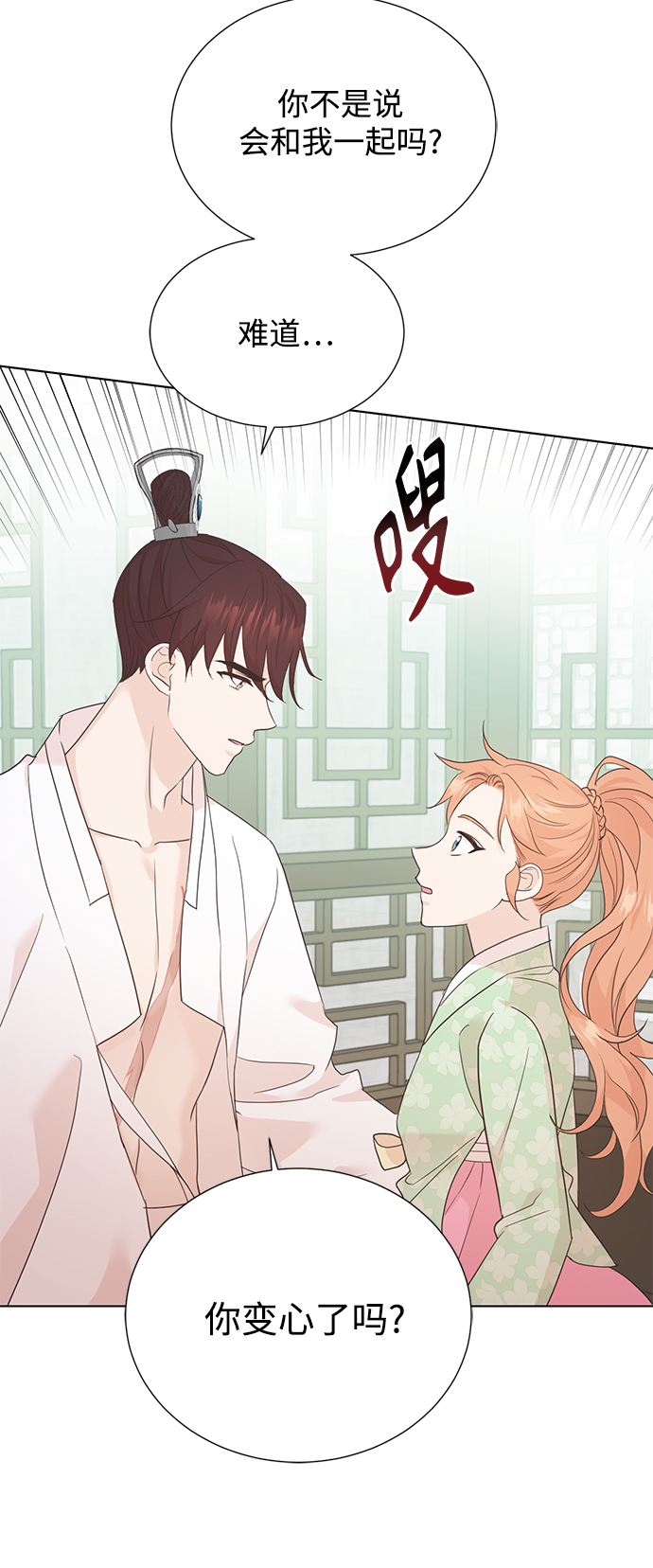 [第二季] 第47话11