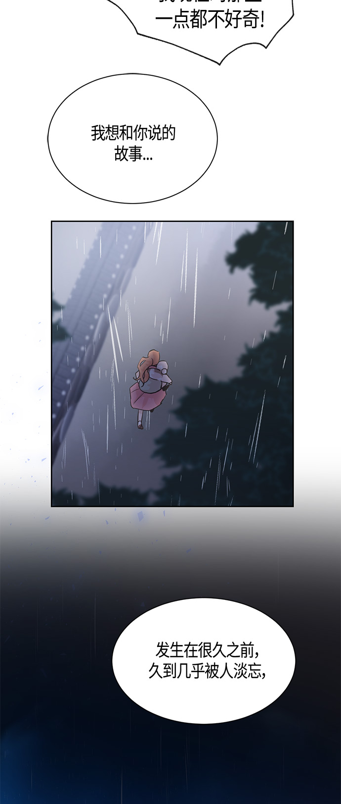 第15话19