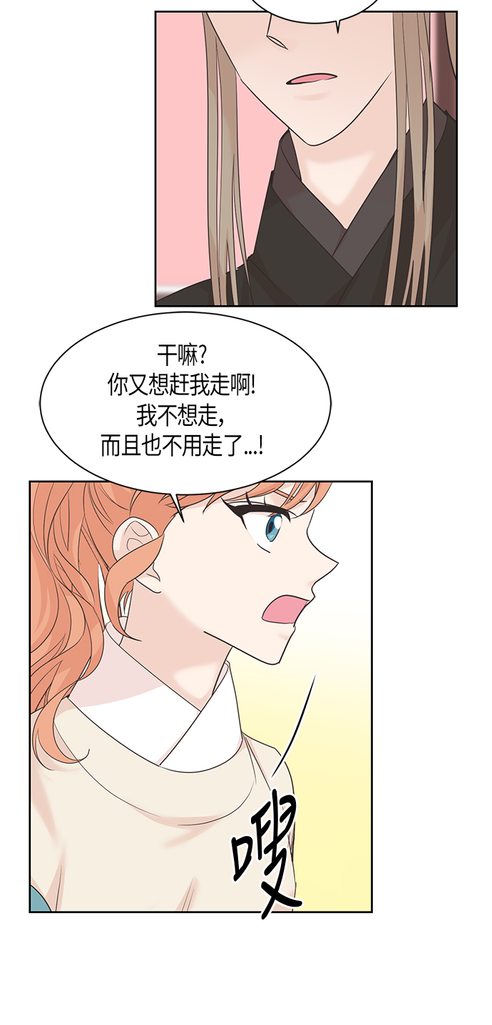第32话17
