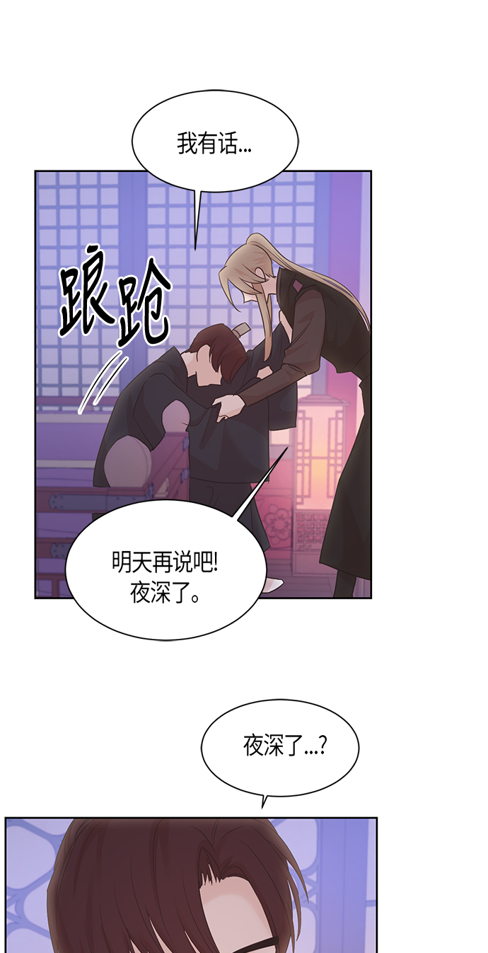 第27话5