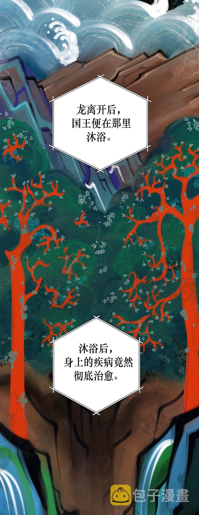 第1话11